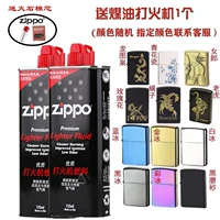 2 бутылка 133 мл дают 1 легче 1 огненное камень 1 хлопковое ядро