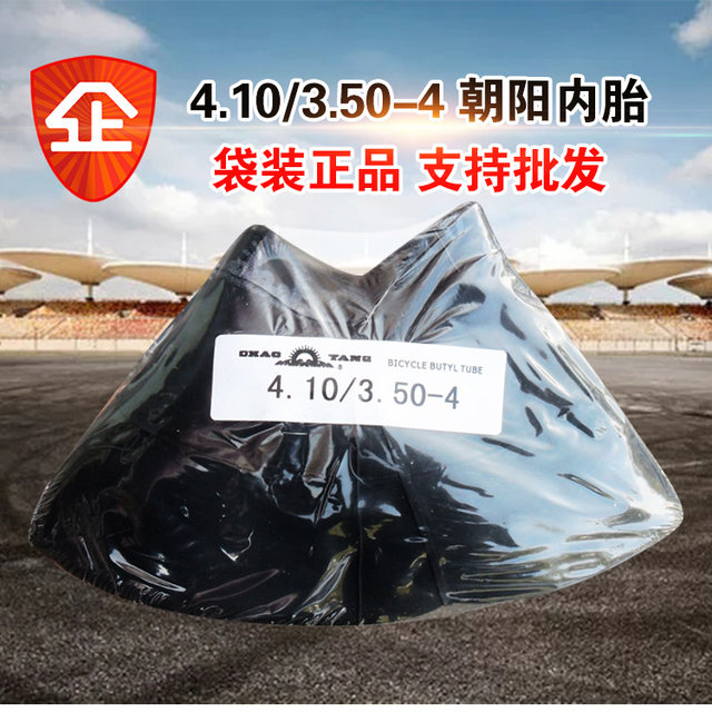 4.10/3.50-4 Zhengxin inner tube tire 410/350-4 ພະລັງງານໄຟຟ້າ warehouse car car with curved mouth 4.1 inner tube