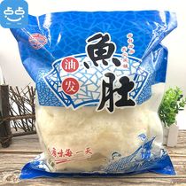 Oil Hair Fish Belly Fish Gum Zhou King Fried Fish Belly Can Burn Soup Stir-fry Vegetarian Cold Mix Buddha Jump Wall Over Festival Gift Hotel