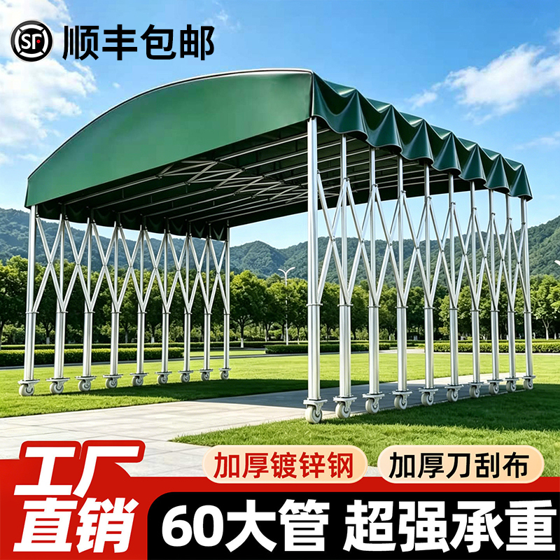 Push-Pull Rain Shelter, Rainproof Mobile Retractable Car Tent, Large Warehouse Tent, Sunshade Tent, Parking Shed