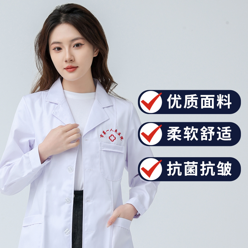 Hospital White Grand Coat Physician clothing Men and women Doctors coat long sleeves experimental clothes Nursing wear summer short sleeve workwear