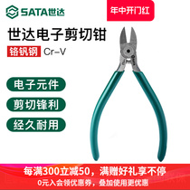 Japan imported Makita Shida electronic shear pliers 4 inches 5 inches oblique scissors component shear electrician special pliers