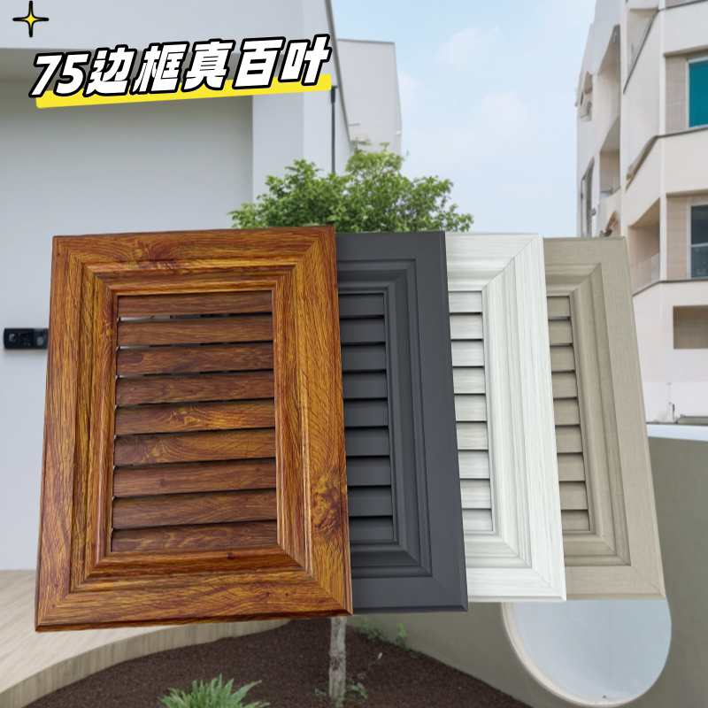 全铝合金百叶门定制:厨房阳台新宠,颜值与实用并存!-门板-淘宝好物网