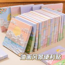 Oil painting convenience stickers in high - value student supplies with sticky college high school students wholesale cheap subscription