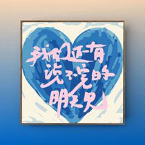 Diy Diy Digital Oil Painting Copyright Coloring Handmade Birthday Gift Gift Gift to Girl