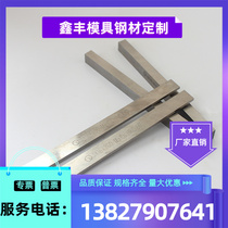 Supply 1J40 soft magnetic alloy 1J40 nickel iron alloy 1J40 precision alloy