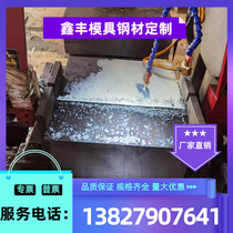 Spot 1J80 permalloy 1J79 nickel-iron alloy 4J50 alloy strip steel strip coil