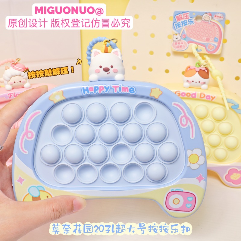 Monet's Garden Stress Relief 20-Hole Squeeze Toy Keychain Boredom Relief Portable Toy Children's Backpack Pendant Gift Monet's Garden Stress Relief 20-Hole Squeeze Toy Keychain Boredom Relief Portable Toy Children's Backpack Pendant Gift