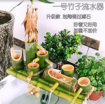 Nuohang No. 1 bamboo water flow device ceramic fish tank stone trough fish pond decorative ornaments filter rockery water circulation
