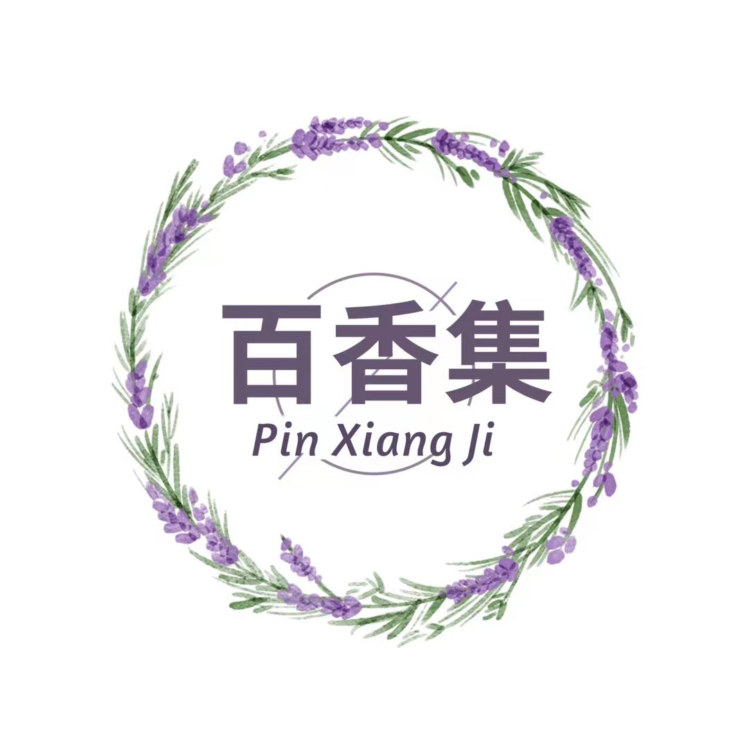 百香集香薰馆的LOGO