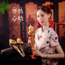 Childrens beginners anti-fall Hulusi c Tone Elementary School Students Special Drop B Tone Children Use Cucurbit with Cucurbit Musical Instrument Flagship Store