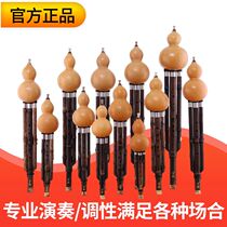 c Cut B Tune A Minor F Tune Little D Tune G Tune Big F Cut E Cut E Cut B Tune Big C Transfer Professional Playing Class Cucurbituri