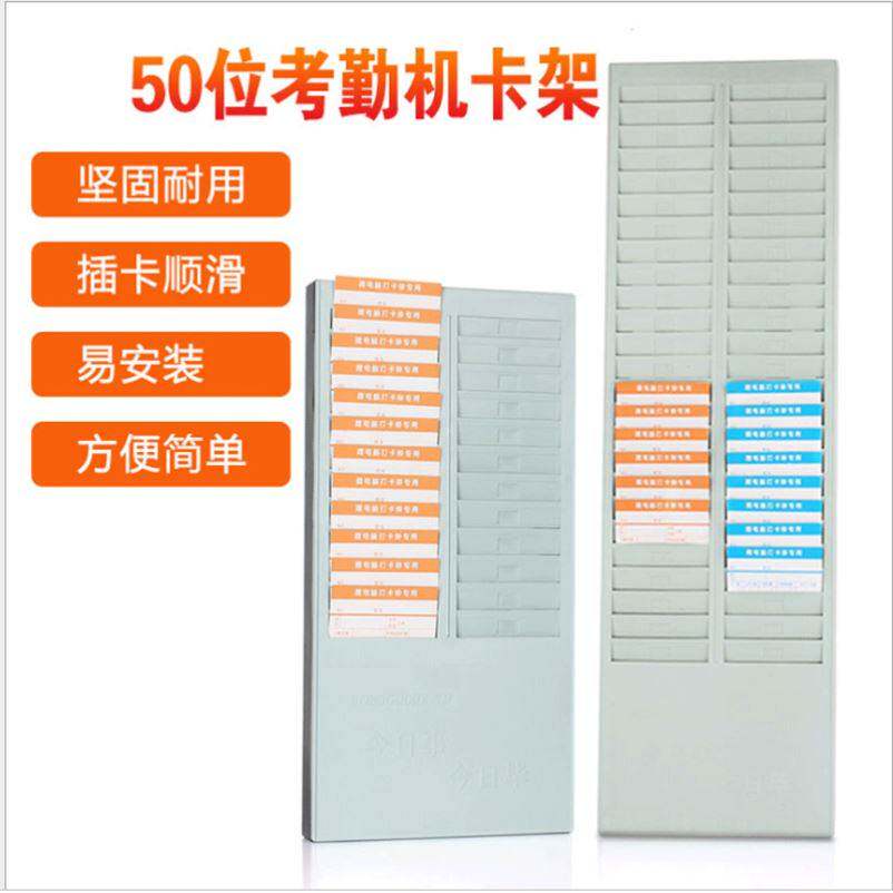 Employee card insertion board 50-bit card holder card holder card holder card holder card holder card holder card material card holder-Taobao