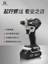 21V brushless screwdriver multifunctional lithium electric drill impact wrench industrial grade screwdriver continuously variable speed flashlight