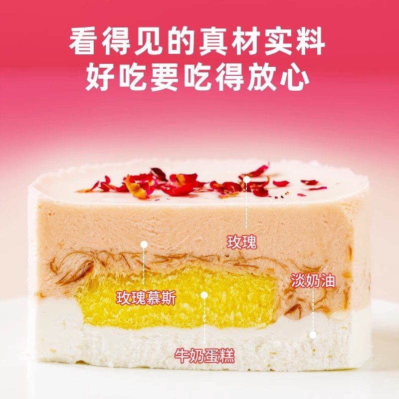 小罐子蛋糕&amp;动物奶油慕斯：网红甜品界的甜蜜炸弹，顺丰包邮送到家！