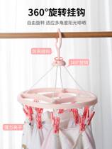Camellia multifunctional clothespin drying tray sock rack round hook clip clothes hanger disc underwear baby clothes drying rack