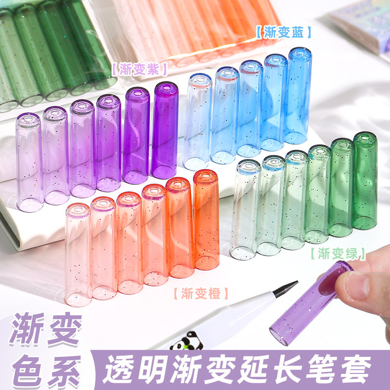 🌟学生必备！透明笔帽铅笔套，保护你的学习小伙伴！🌈-笔帽-淘宝百科网