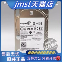 Apply the Seagate Hitier ST2000NX0273 2T 2 5 7 2k SAS Interface Server Hard Disk