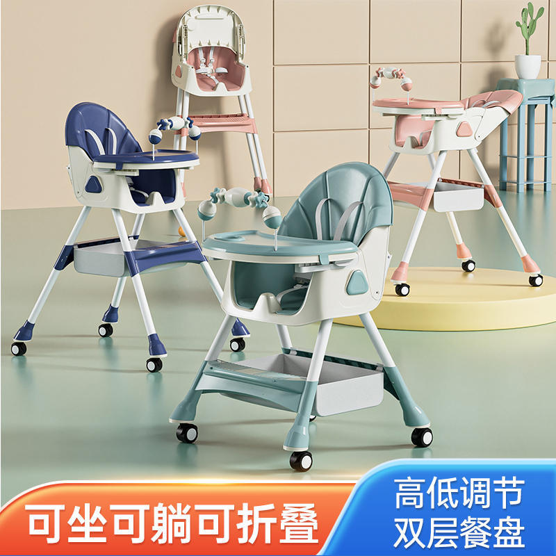 Xinjiang Baby Dining Chair Dining Table And Chairs Foldable Portable Home Baby Chair Multifunction Table-Taobao