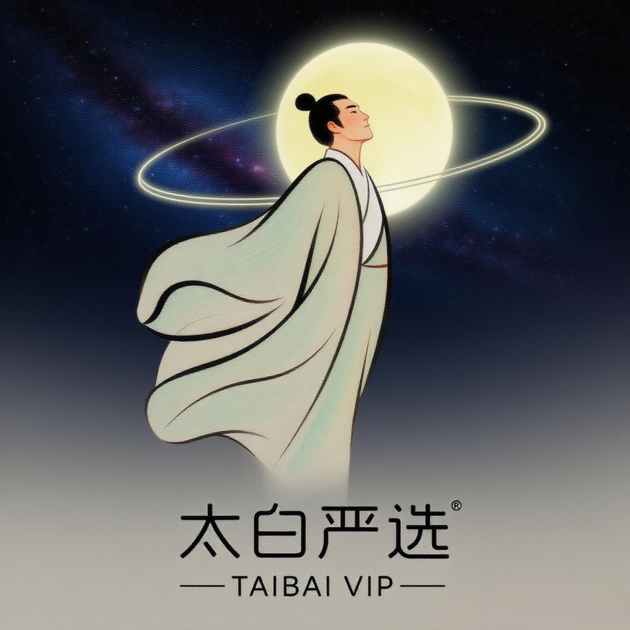 太白严选