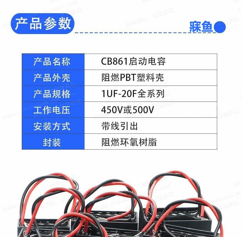 tủ tụ bù Tụ khởi động quạt CBB61 1.2/1.5/1.8/2/2.2/2.5/3/4/5UF450V quạt trần dòng máy hút mùi tụ bù tụ bù 1 pha