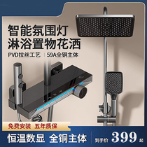 Gun gray white full copper constant temperature shower set shower bathroom household piano key shower head shower head