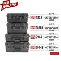 Safety protection box instrument box plastic box tool box Jun box SLR camera equipment portable Wolf waterproof and shockproof