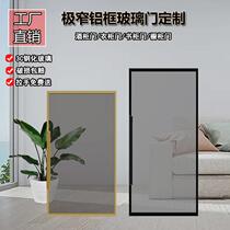 Minimalist aluminum alloy narrow frame dining side wine cabinet Changhong tempered glass door customized TV bookcase wardrobe door direct sales