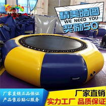 Large water theme park inflatable equipment manufacturer trampoline outdoor ocean ball childrens swimming pool amusement trampoline