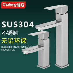 304 Stainless Steel Countertop Basin Square Brushed Faucet Bathroom Wash Basin Heightened Wash Basin Hot and Cold Faucet