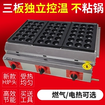 Oyster egg grilling machine Oyster egg grilling octopus dumplings sausage machine Octopus grilling machine Octopus dumplings burger machine