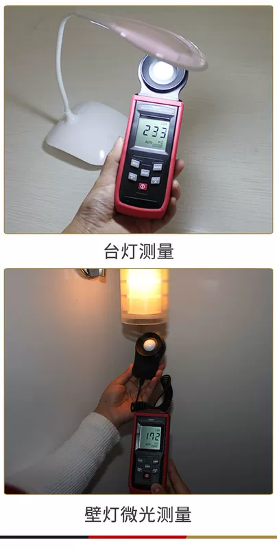 Teans độ sáng mét ánh sáng mét ánh sáng mét độ chính xác cao lumen thử nghiệm độ chói mét quang kế độ sáng mét