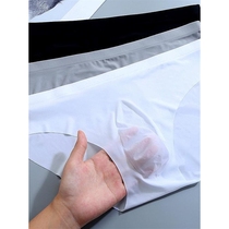 Septwolves ultra-thin underwear mens ice silk transparent U convex seamless briefs low-waisted one-piece sexy summer mens D