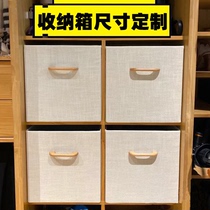Storage box custom size storage basket fabric folding drawer storage organization custom wardrobe storage box customization