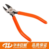 Japan imported Makita Huafeng Giant Arrow high carbon steel 6-inch industrial grade nozzle pliers thin blade multi-functional with spring 5 inches