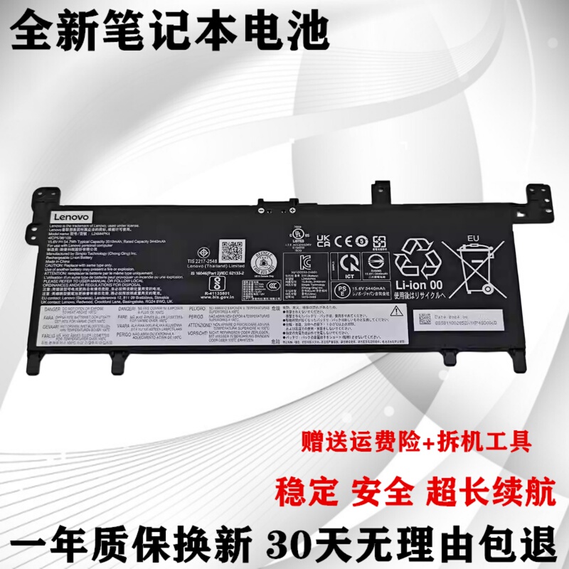 Original Lenovo Xiaoxin Air 13Arp10 2024 L24C4Pk1 L24M4Pk4 L24M4Pk7 Battery