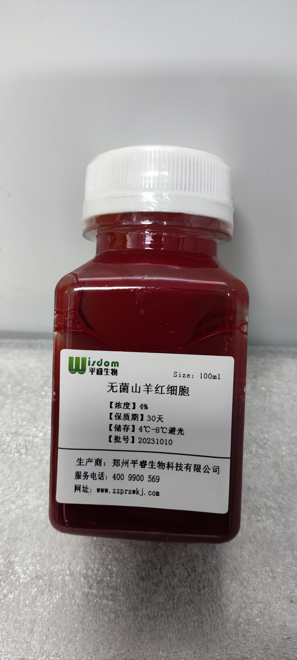 无菌山羊红细胞（如需要其他浓度请联系我，可开发票）