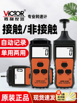 Victory imported from Germany and Japan tachometer VC6236P laser tachometer motor motor digital display
