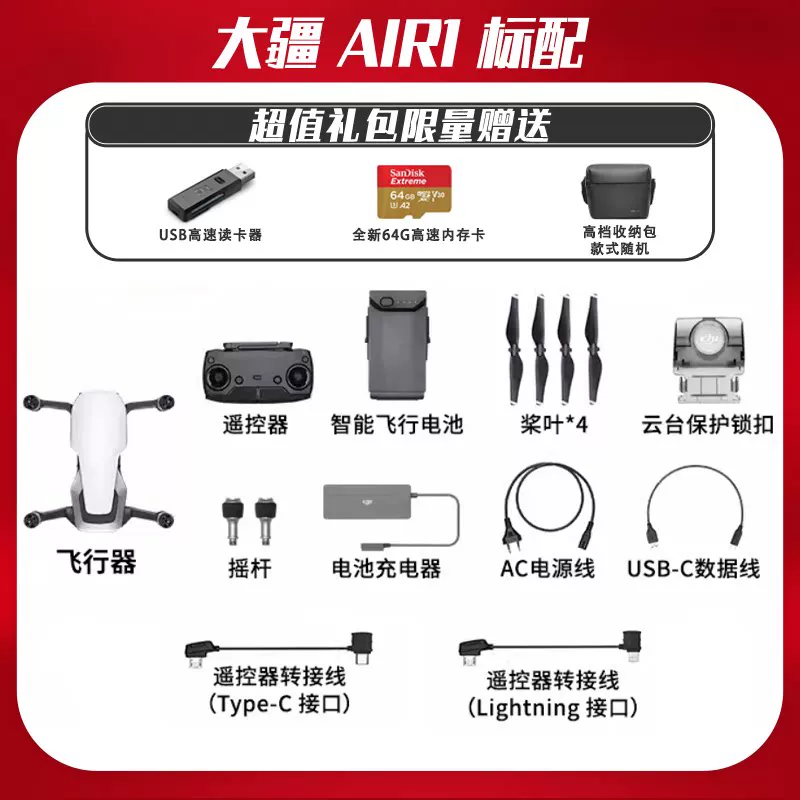 Дрон DJI используемый мини2/мини3про/air2s/air3s/Yuan2pro для воздушной съемки