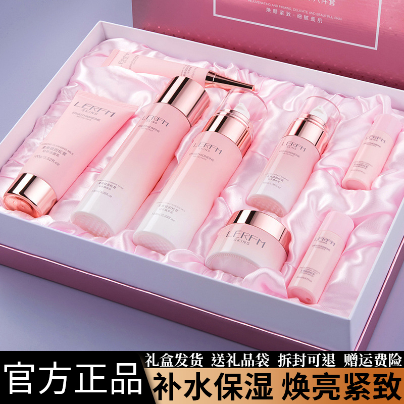 Authentic French Skin Care Products, Lotion Set, Chinese Valentine's Day Gift, Birthday Makeup Gift Box for Girlfriend and Wife