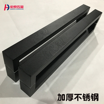 Chinese imitation ancient Xiangyun handle modern square pipe stainless steel glass large door handle black push-pull moving door wooden door armrests