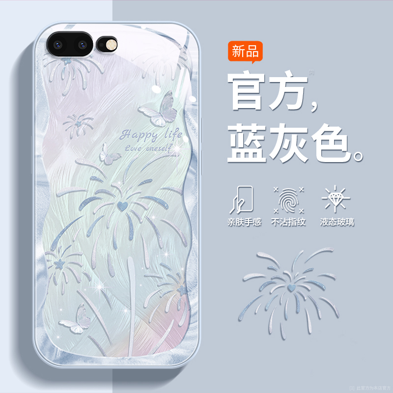 Suitable for iPhone 8 Plus Phone Case with a High-End Feel, 7 Apple 8 Glass with Ice-Like Cooling, 8 for Women, ins Style, 7Plus Fireworks Butterfly, iPhone Protective Case, Anti-Drop Plus Creative Se Super Popular Shell