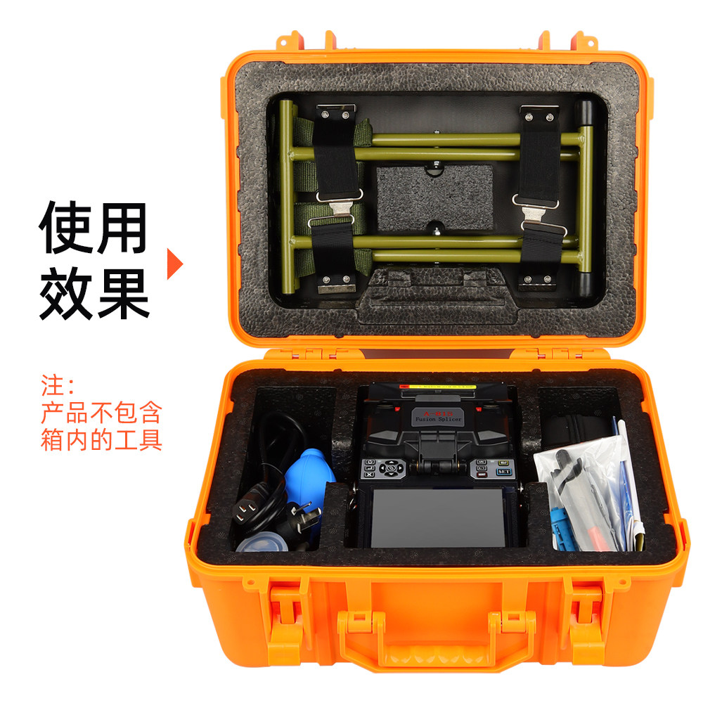 光纤熔接机箱工具箱防水手提箱熔接机A-87S,A-81S,A-88S,A-80通用