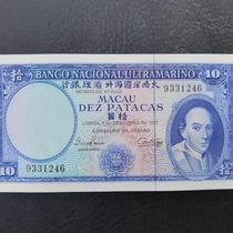 Brand new UNC Macau 1977 Atlantic Country Overseas Communications Bank Ten Dollar Bald Man Brand new tail 246