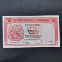 Brand new UNC 1983 Hongkong and Shanghai Banking Corporation 100 yuan carmine red rare new special price at the end of 4