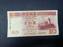 2003 edition Macau Bank of China 10 yuan lighthouse circulation top product