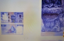 Brand new UNC Macau Bank of China 20 yuan twenty commemorative new edition 2020-2024
