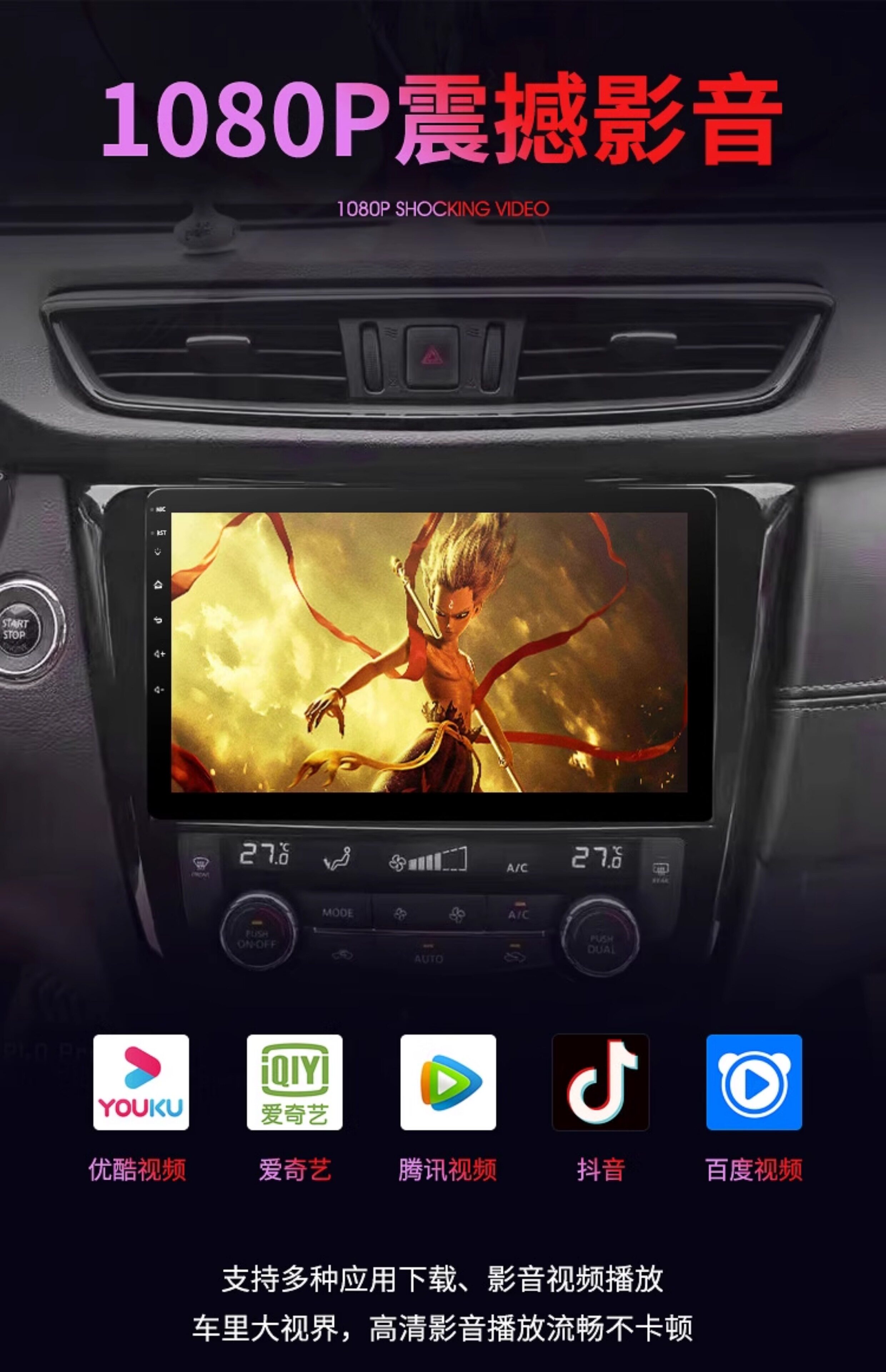 Suitable for Nissan-New and Old X-Trail Qashqai Central Control Large Screen Navigation Reversing All-In-One Machine