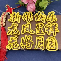 Flowers moon dragon and phoenix happy wedding flower cake mold Chinese cake flower cake printing baking mold