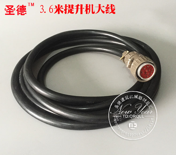 Electric Nacelle Lifter Motor Cable Large Wire 8 Holes 10 Pin 12 Pin 3 6 Meters Wire Aviation Plug Accessories Grand Total